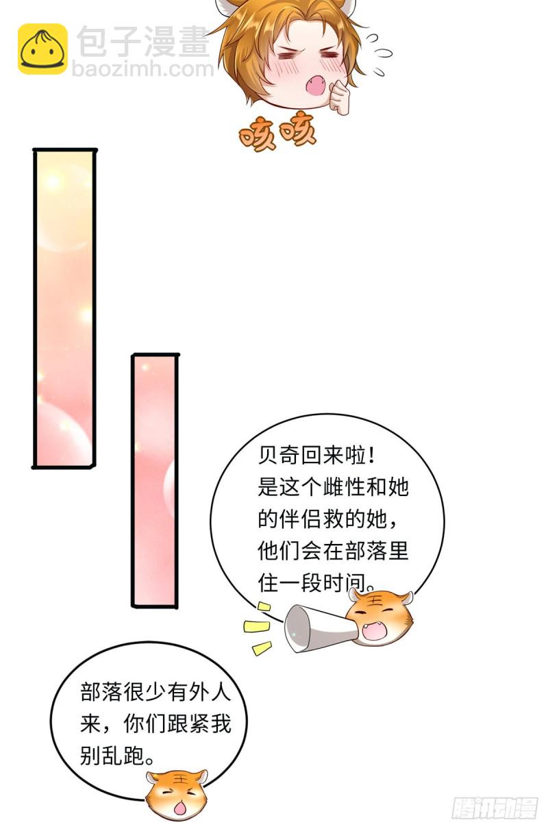 第246话-第251话