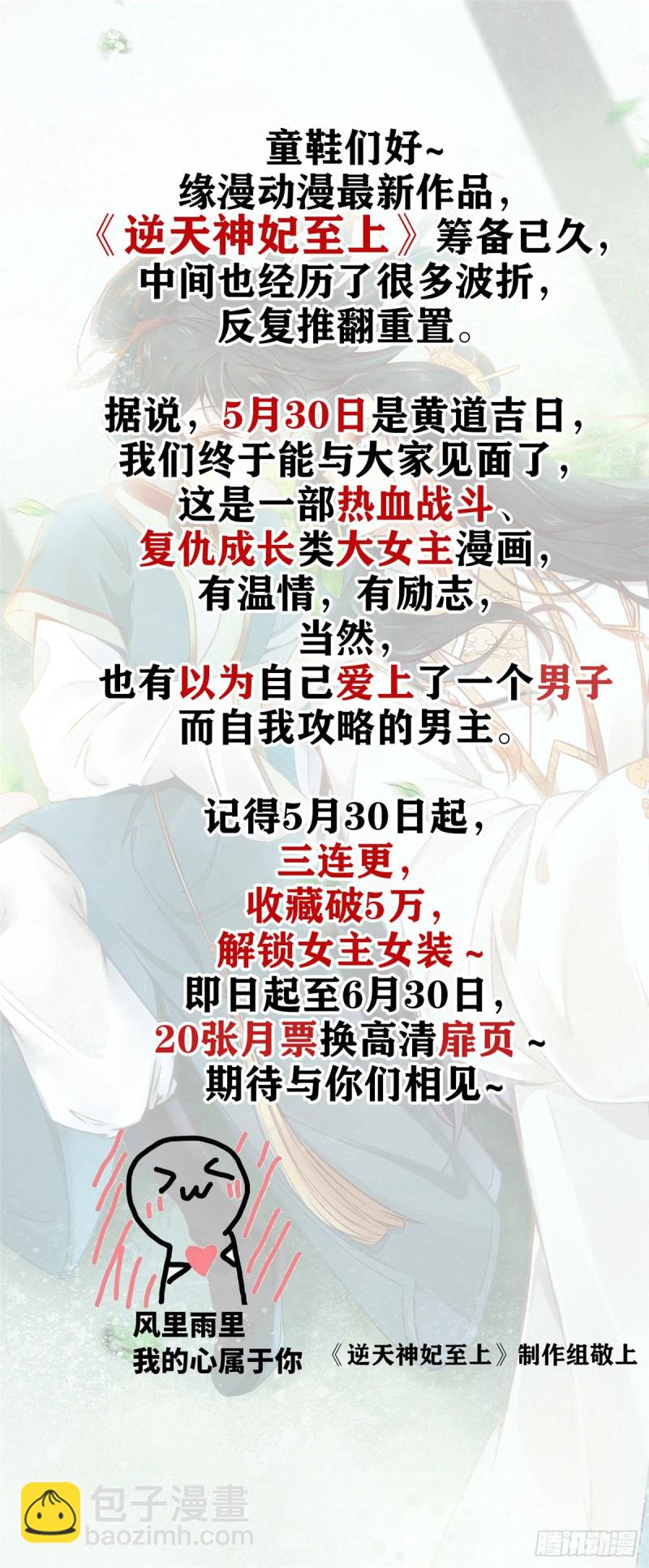 第246话-第251话