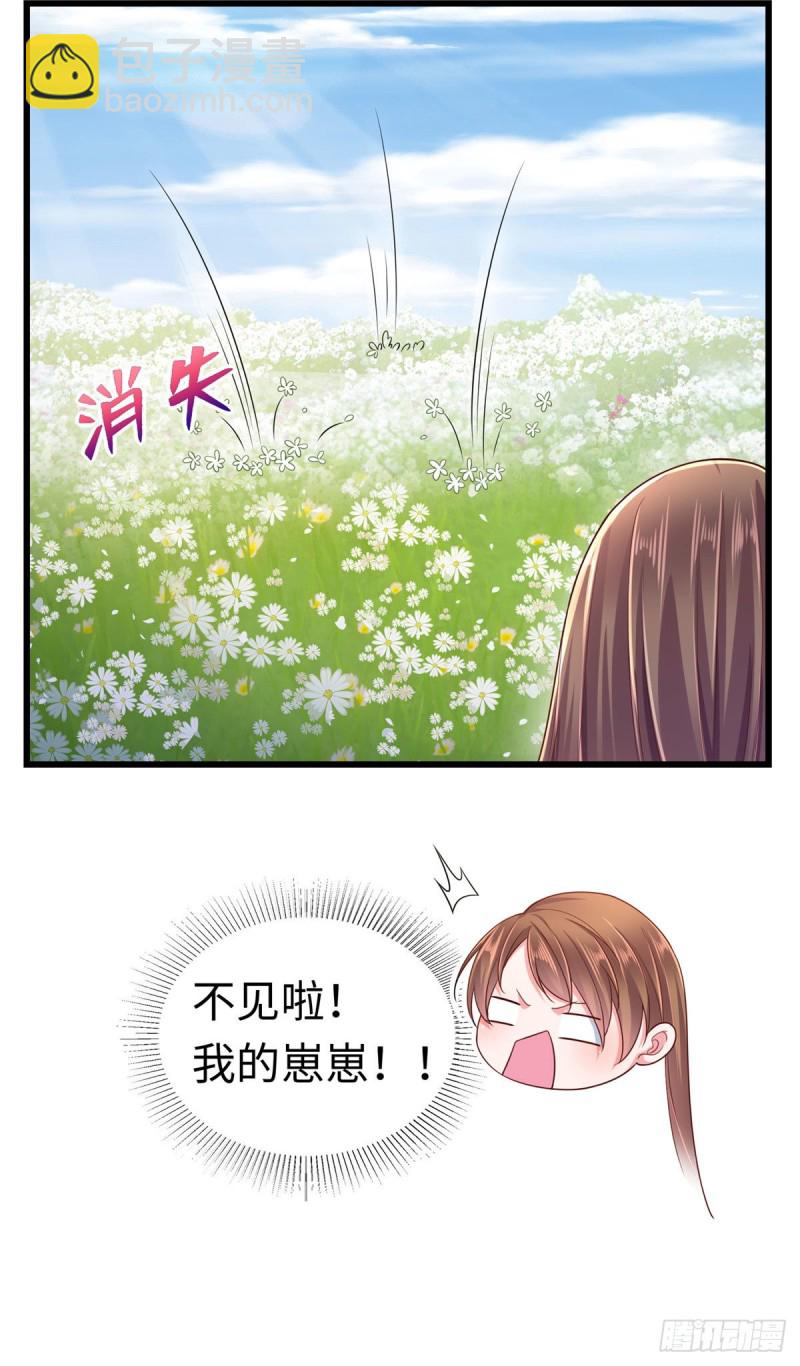 第248话-第253话