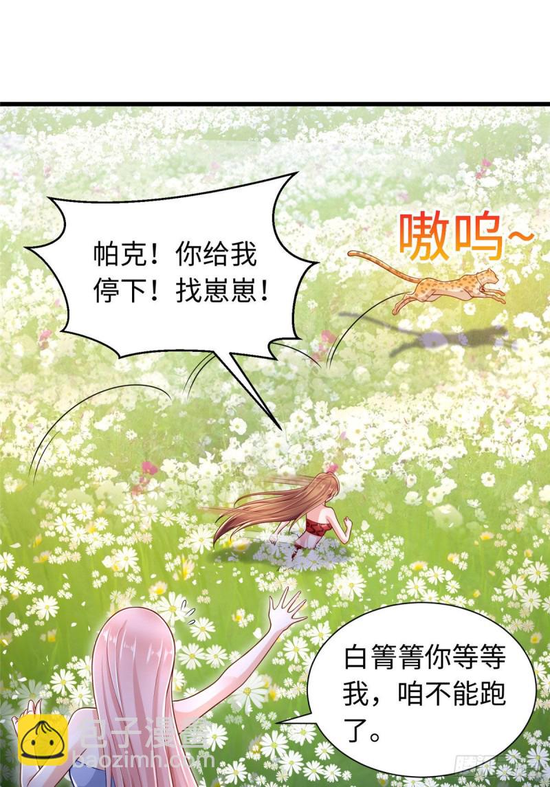 第248话-第253话
