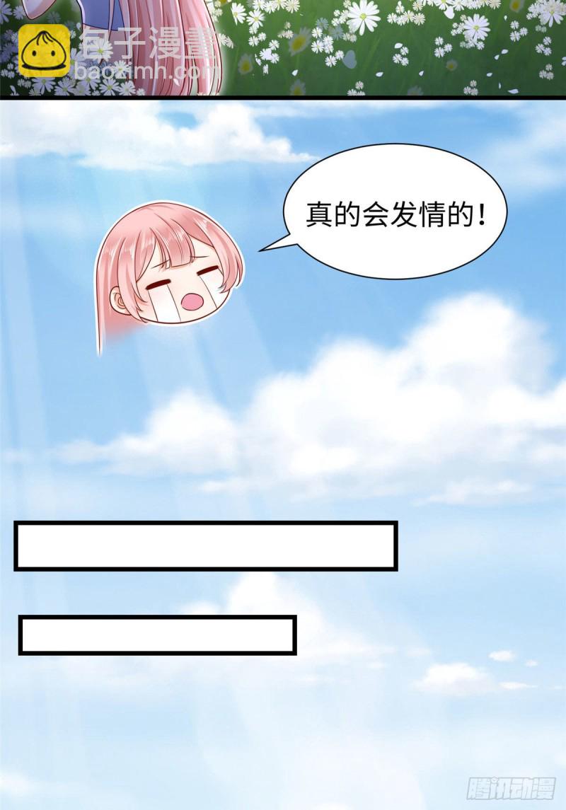 第248话-第253话