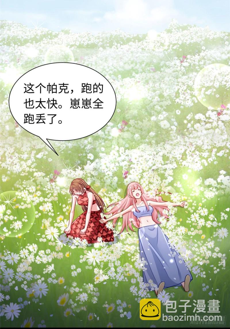 第248话-第253话