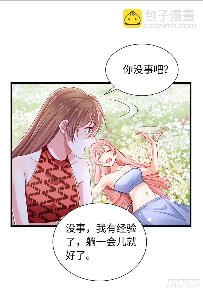 第248话-第253话