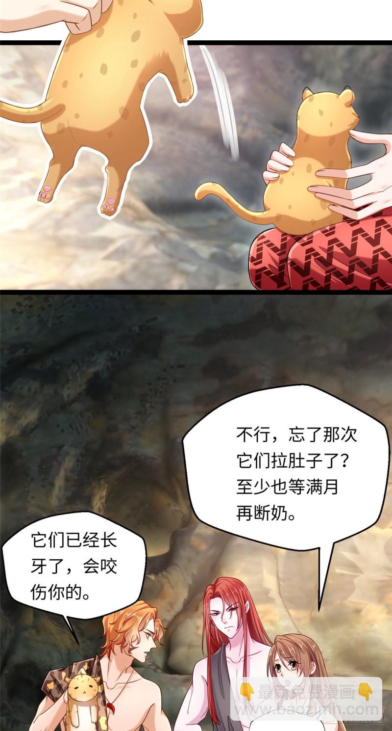 第248话-第253话
