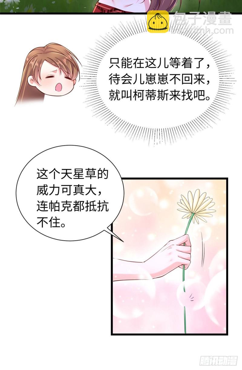 第248话-第253话