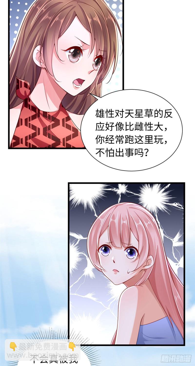 第248话-第253话