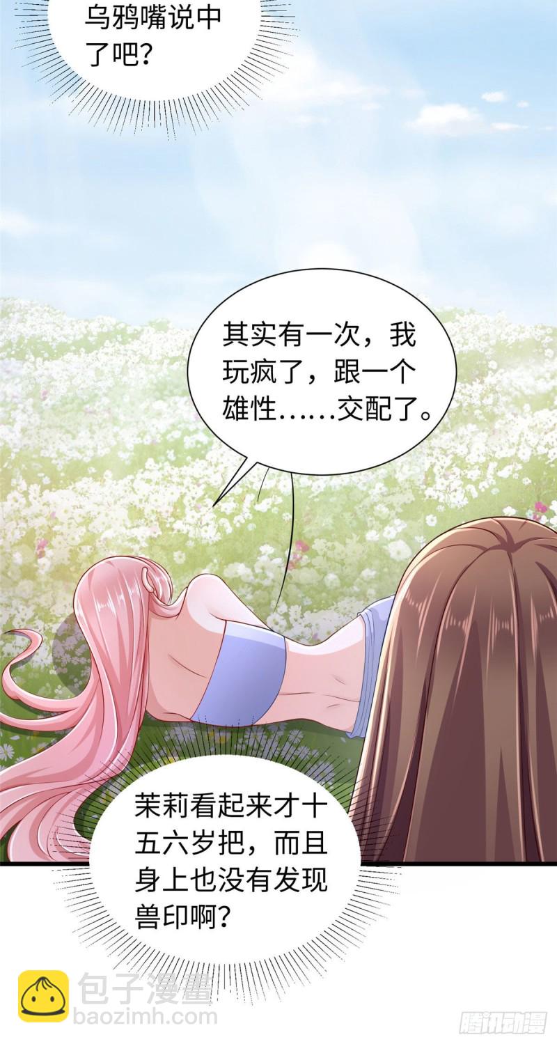 第248话-第253话