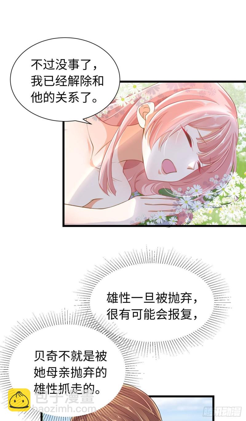 第248话-第253话
