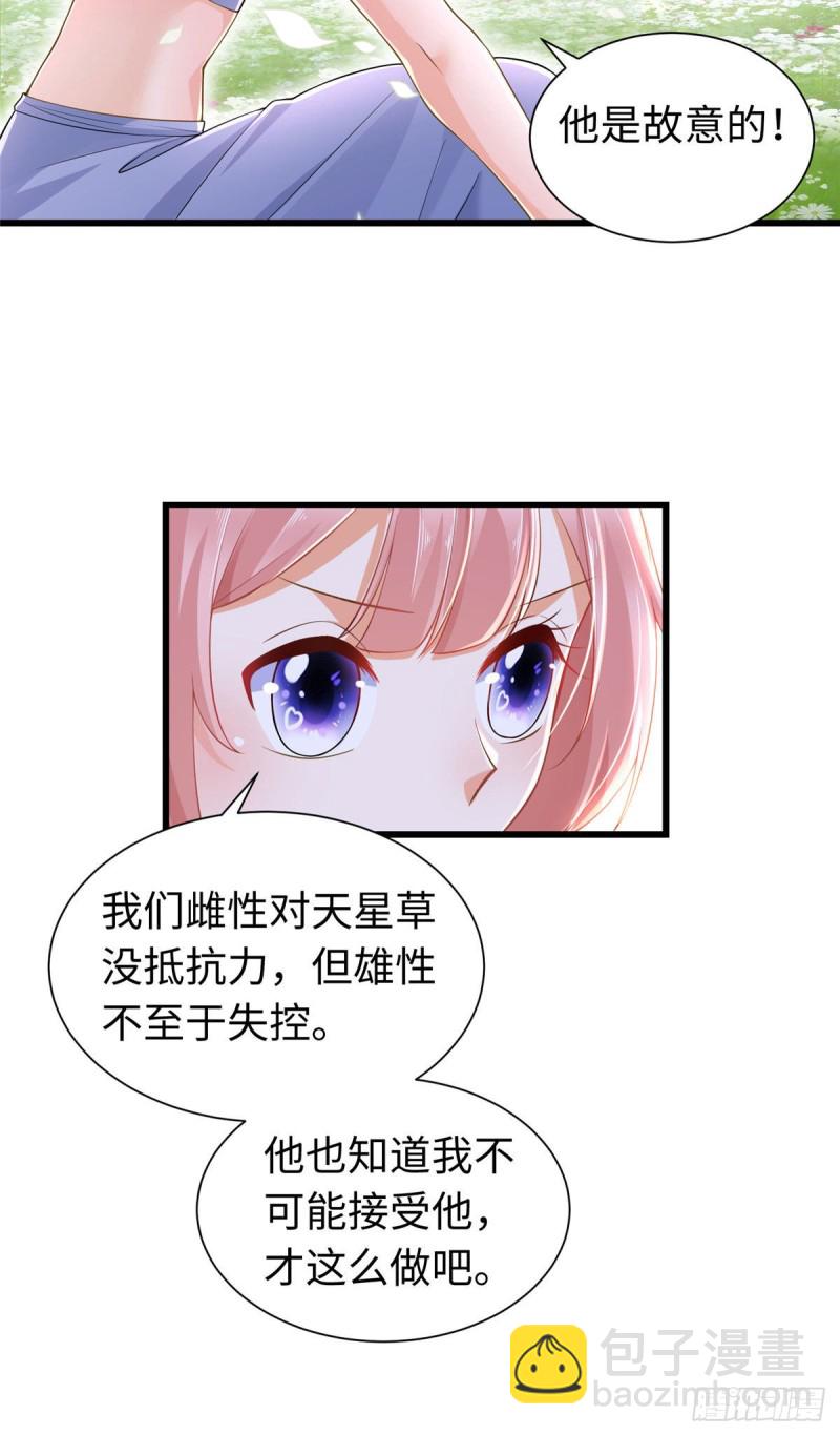 第248话-第253话