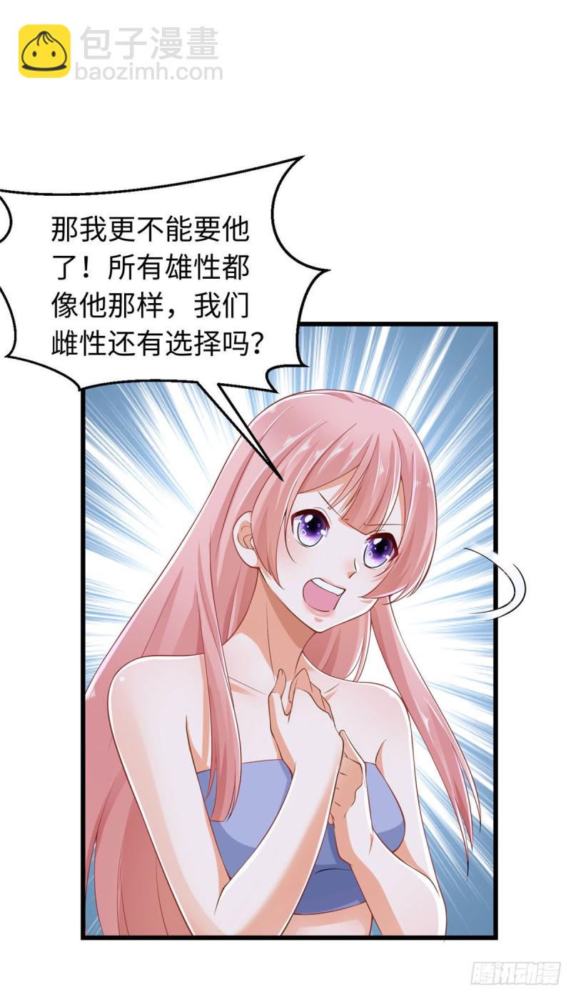 第248话-第253话
