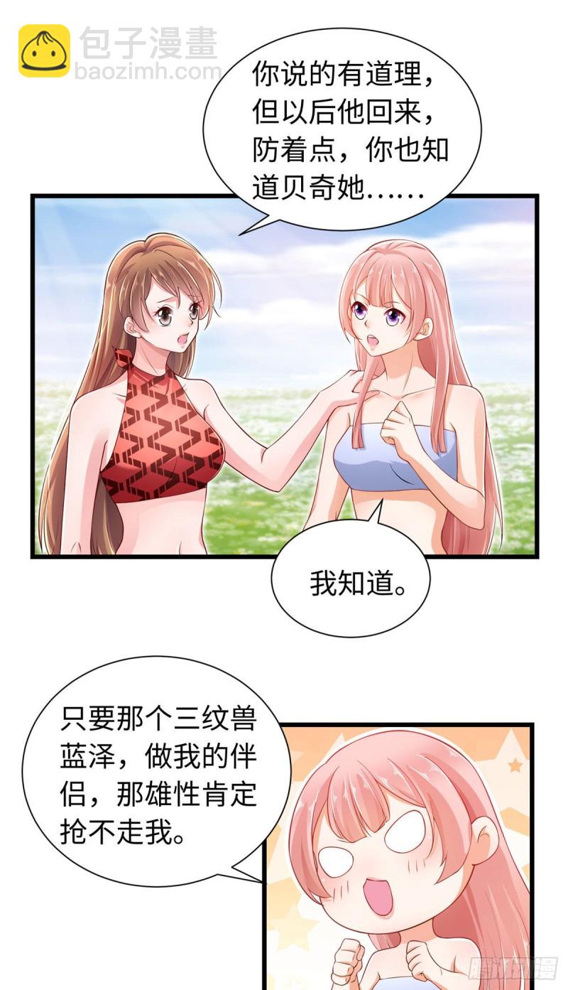 第248话-第253话