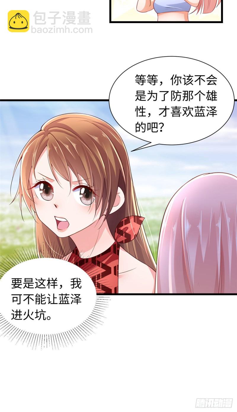第248话-第253话