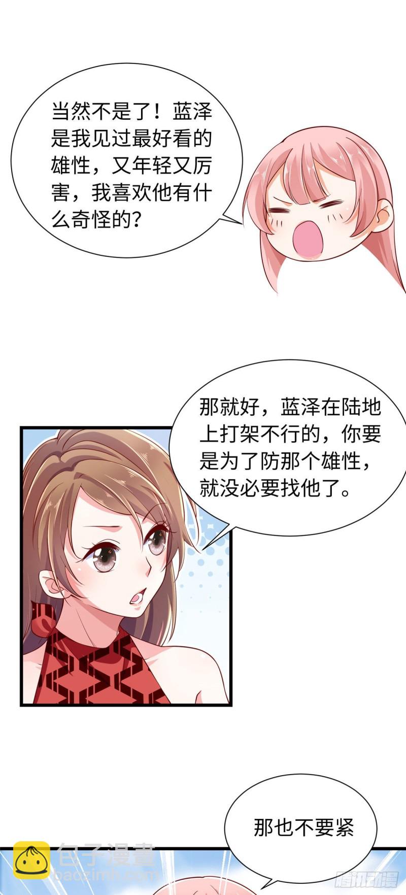 第248话-第253话