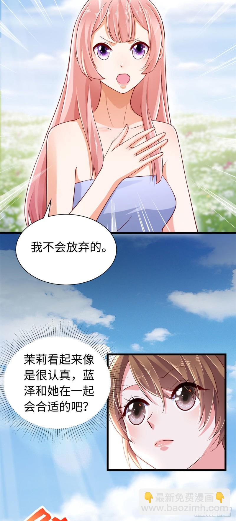 第248话-第253话