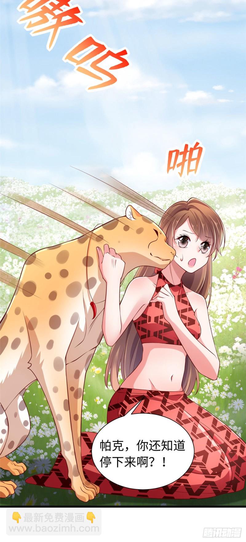 第248话-第253话