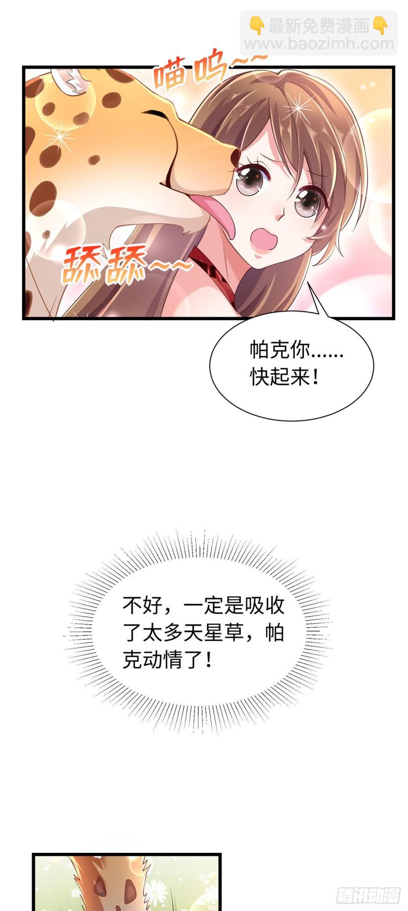 第248话-第253话
