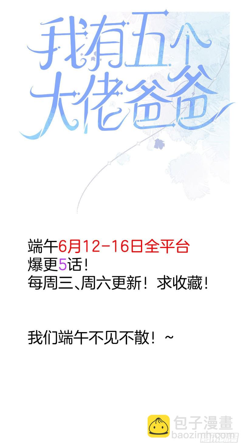 第248话-第253话