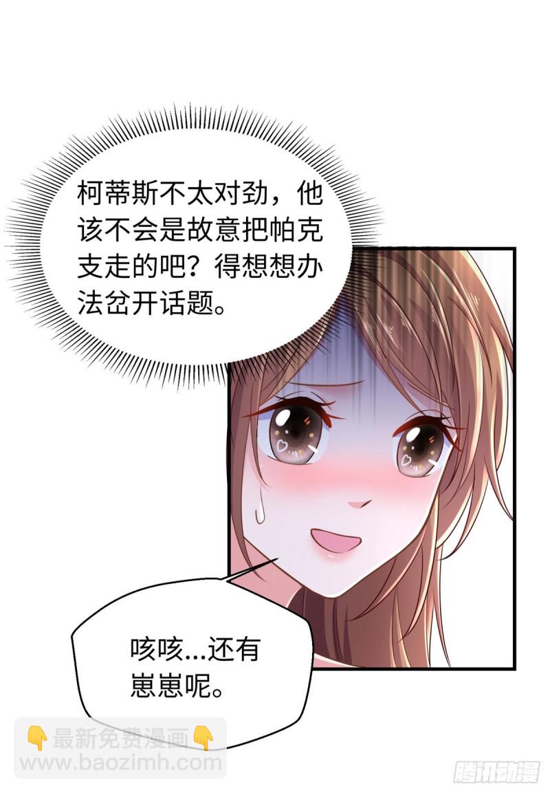 第248话-第253话