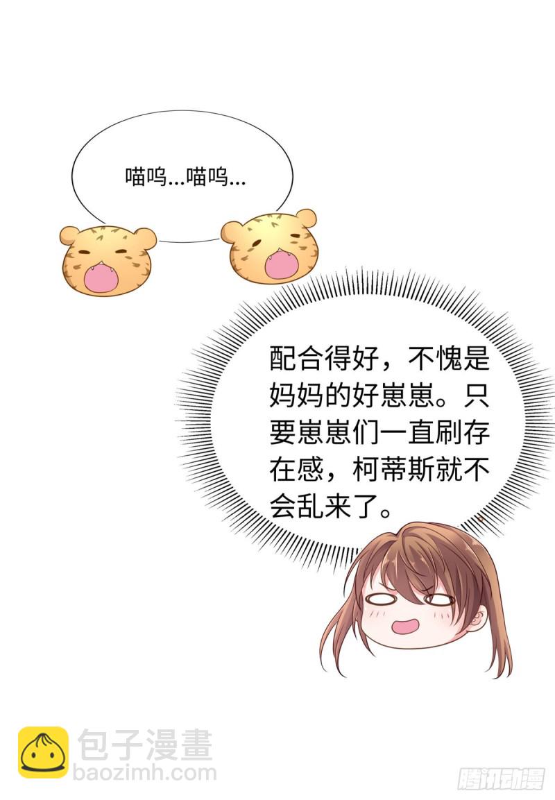 第248话-第253话