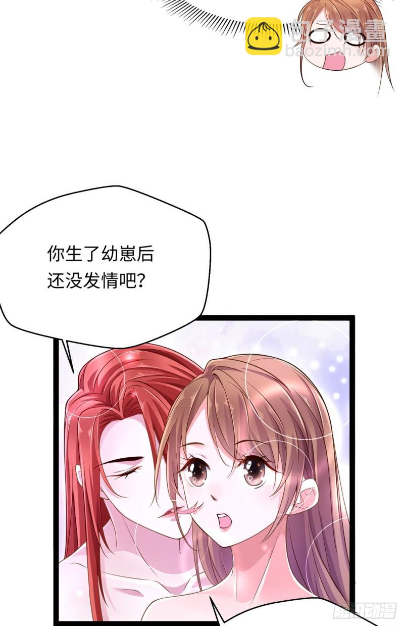 第248话-第253话
