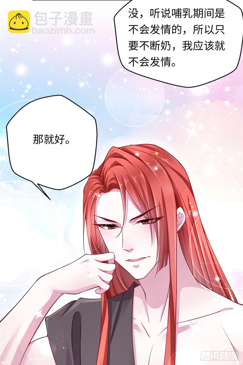 第248话-第253话