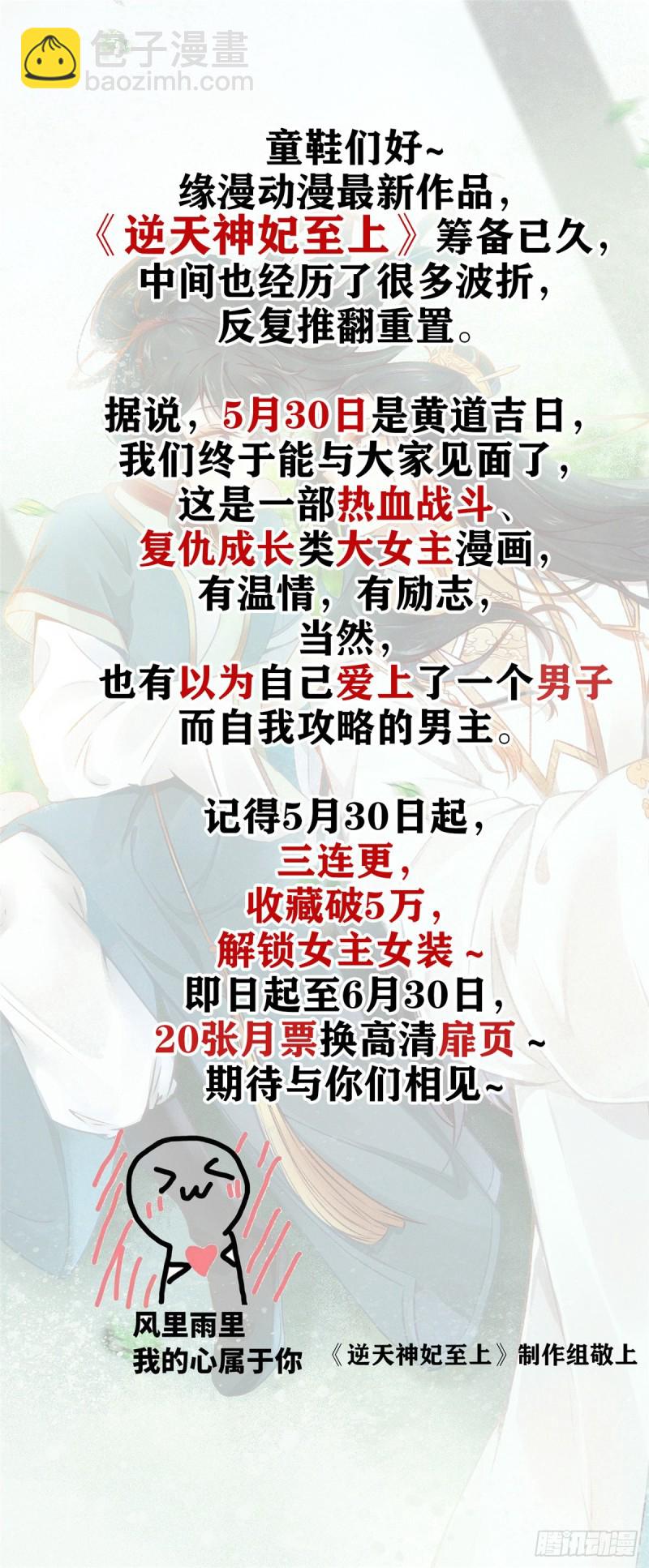 第248话-第253话