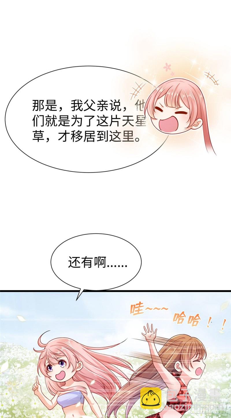 第248话-第253话