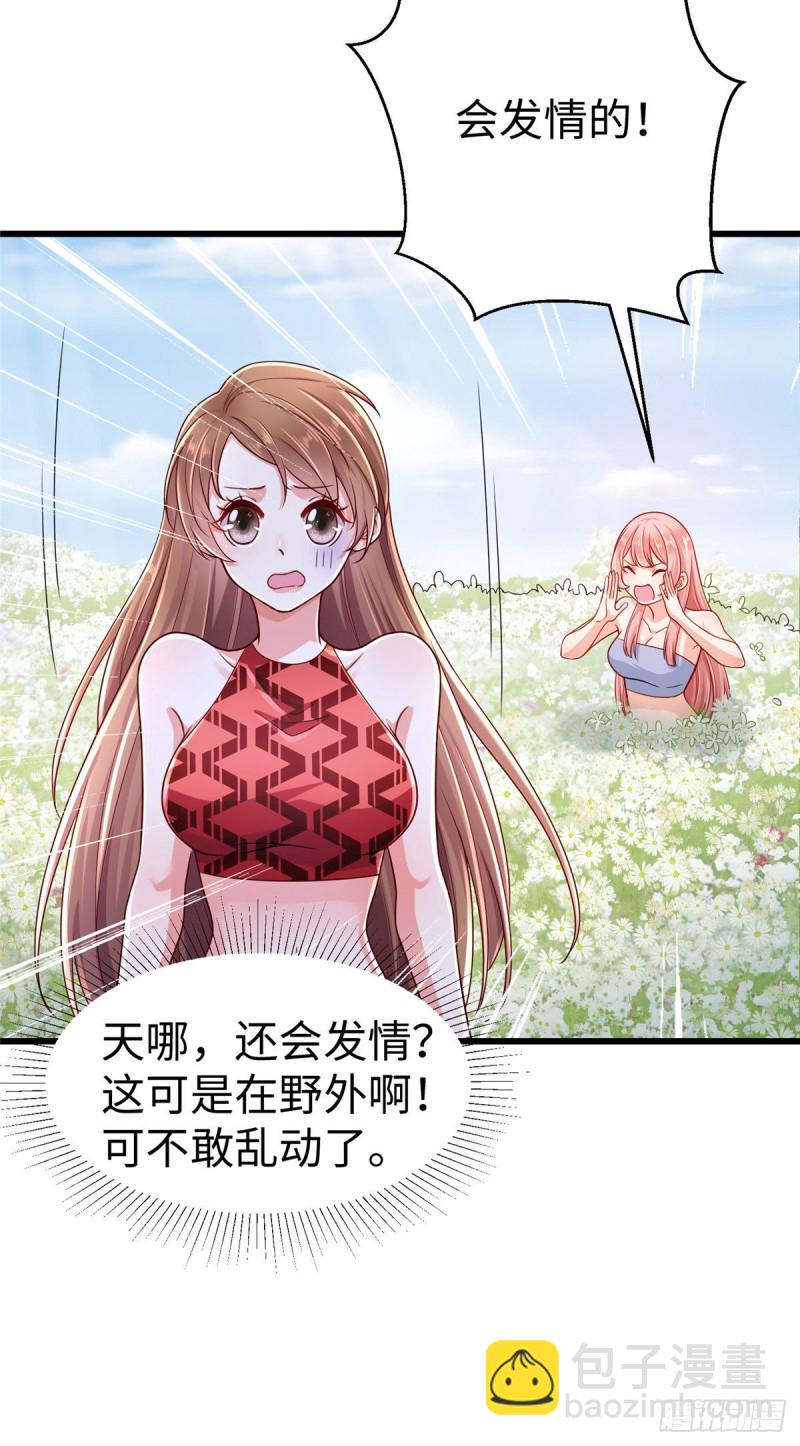 第248话-第253话