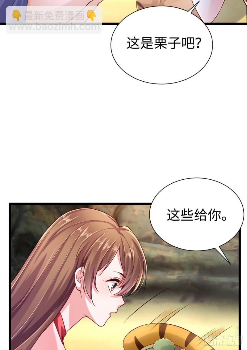 第250话(1/2)-第255话