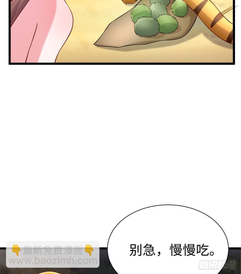 第250话(1/2)-第255话