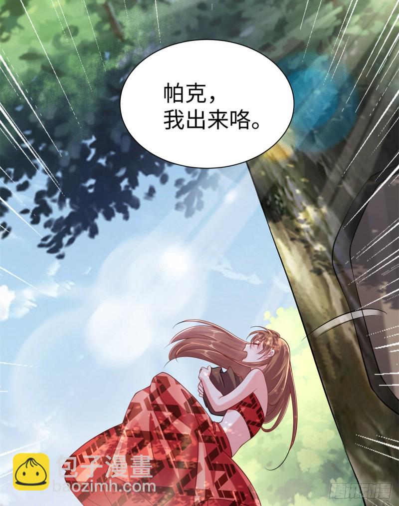 第250话(1/2)-第255话