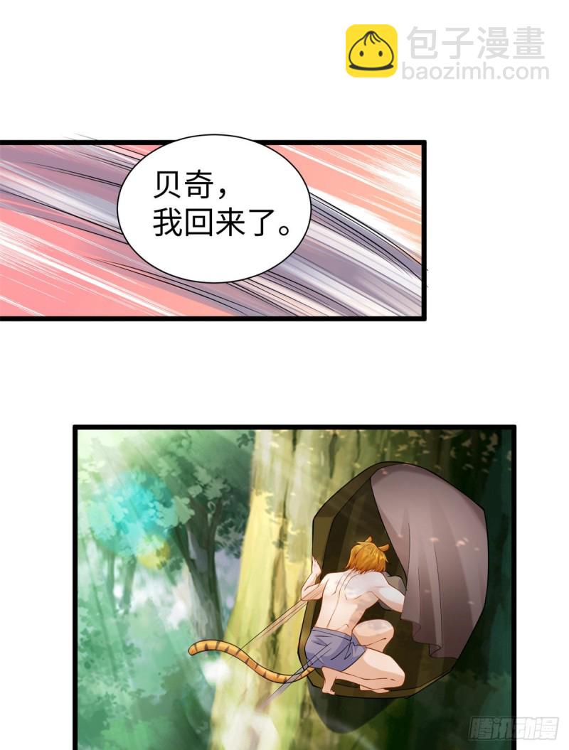 第250话(1/2)-第255话