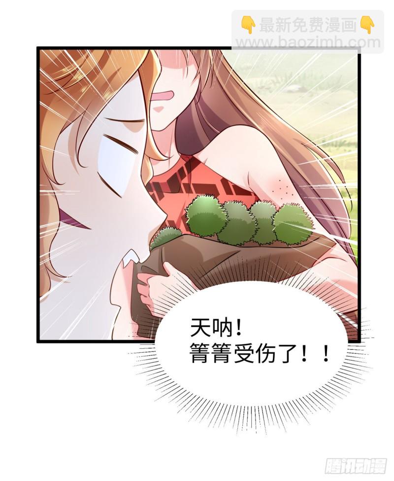 第250话(1/2)-第255话
