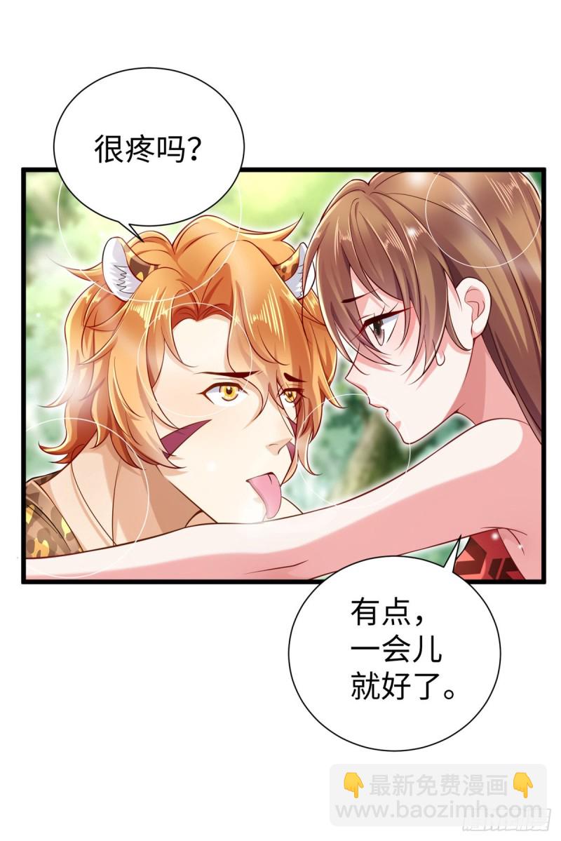 第250话(1/2)-第255话