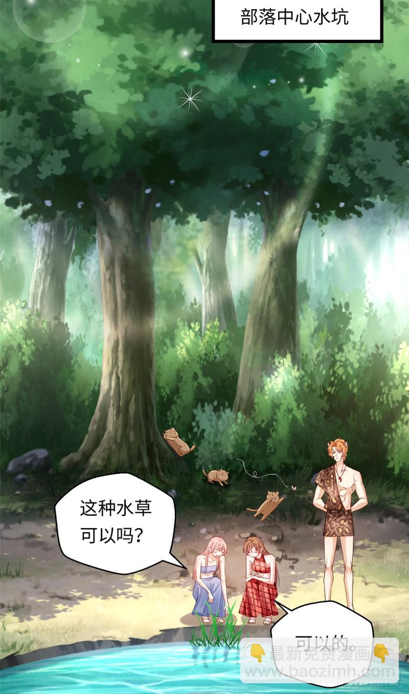 第250话(1/2)-第255话