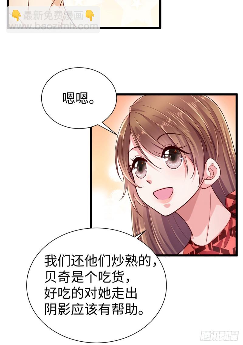 第250话(1/2)-第255话