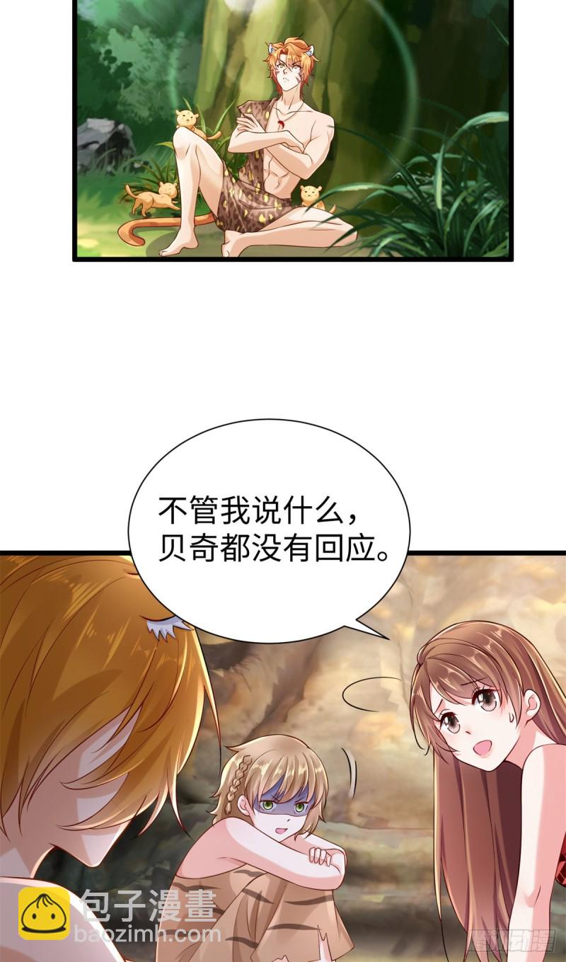 第250话(1/2)-第255话