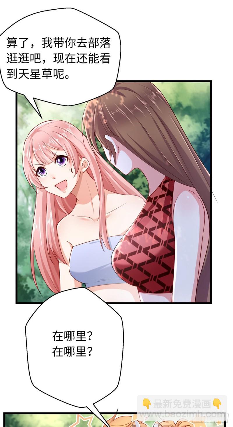 第250话(1/2)-第255话