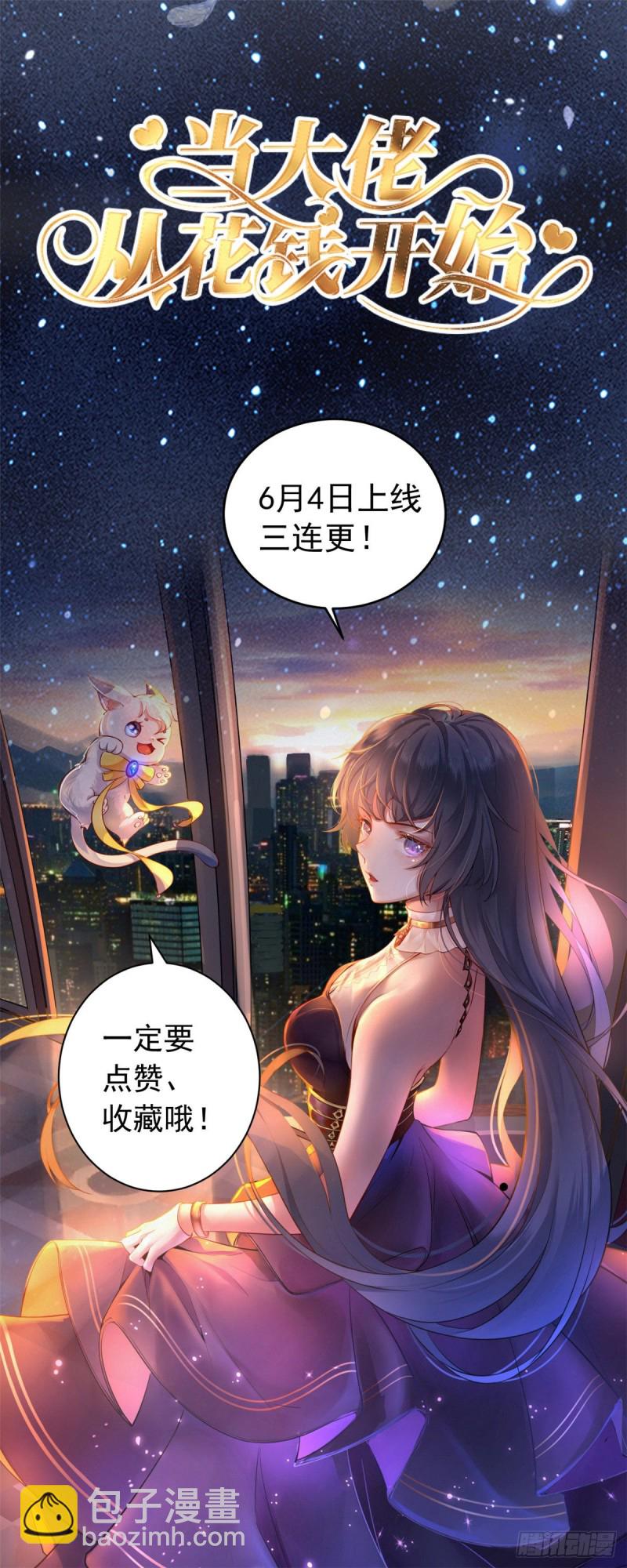 第250话(1/2)-第255话