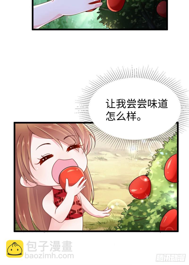 第250话(1/2)-第255话
