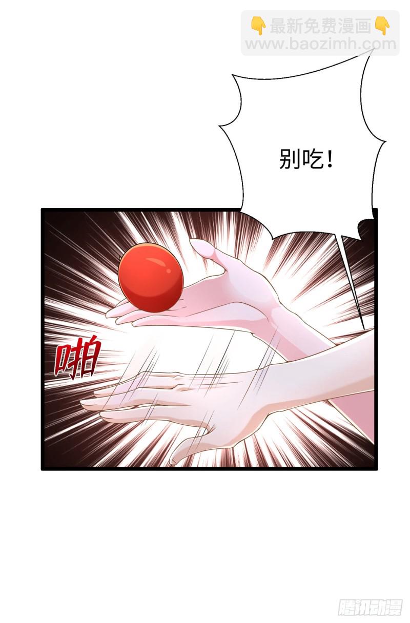 第250话(1/2)-第255话