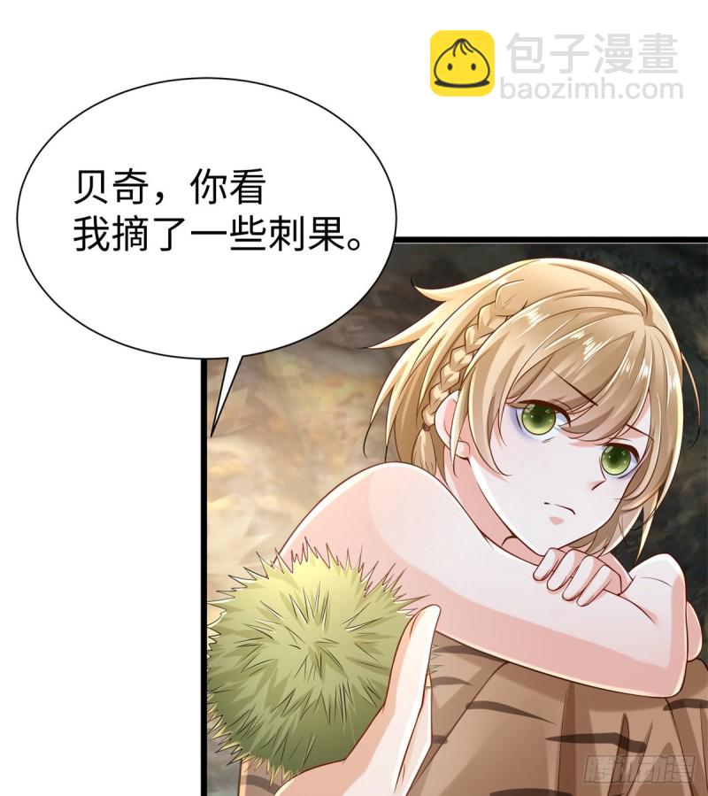 第250话(1/2)-第255话