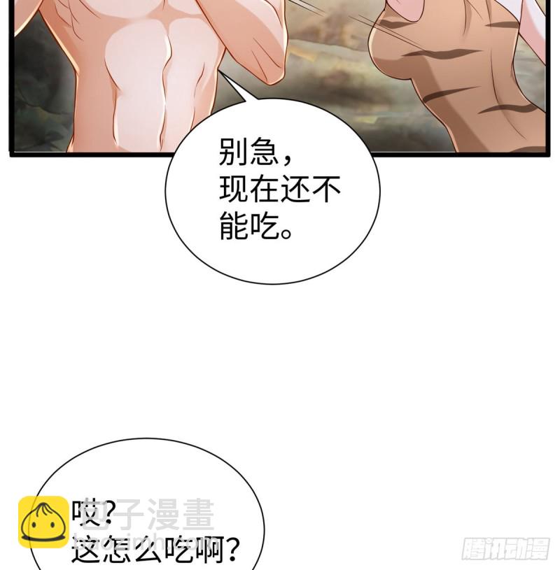第250话(1/2)-第255话