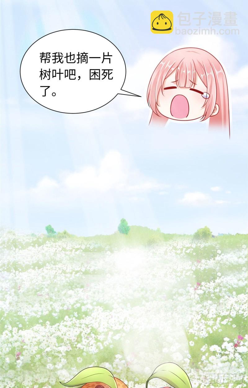 第252话-第257话