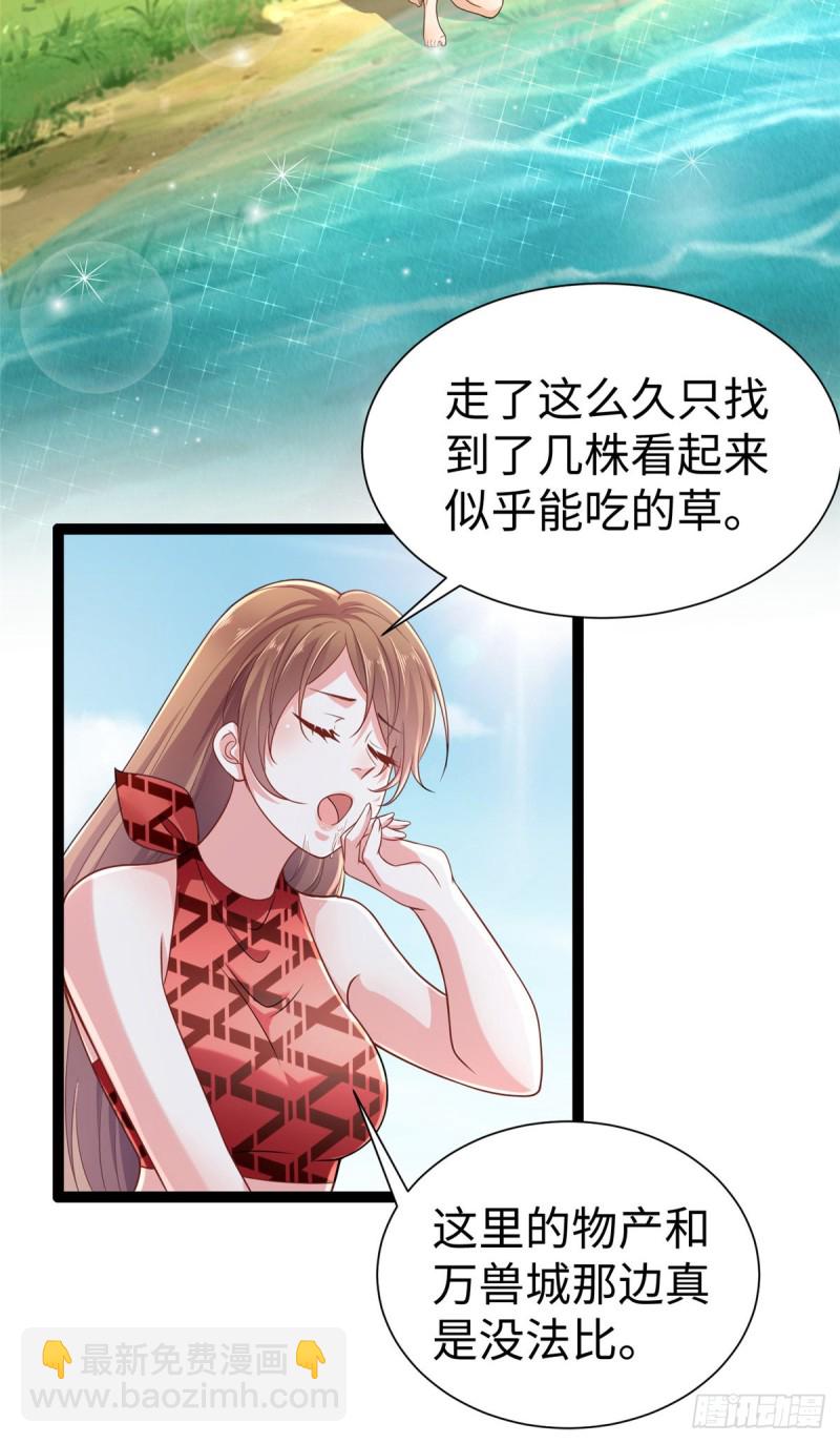 第252话-第257话