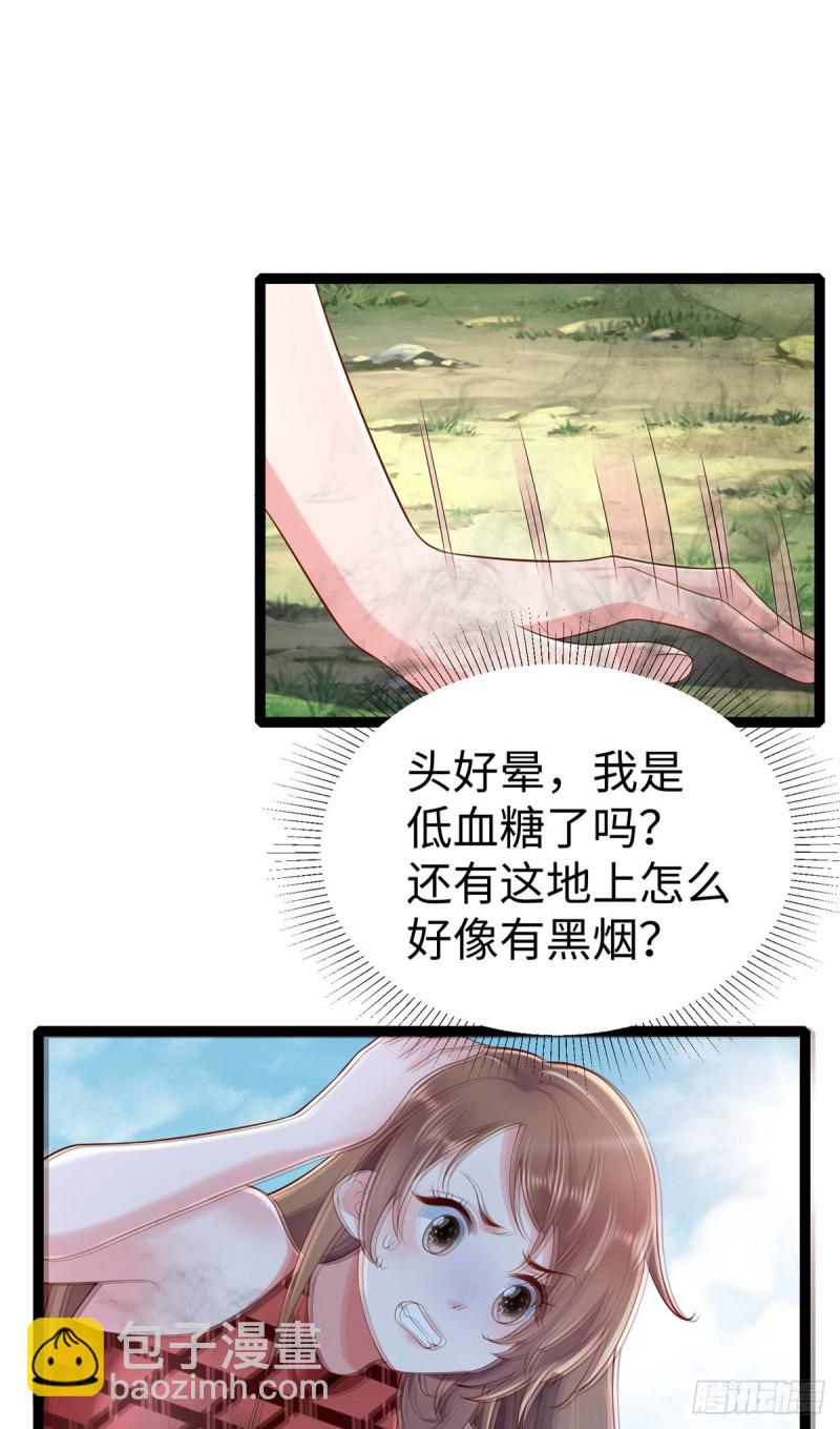 第252话-第257话