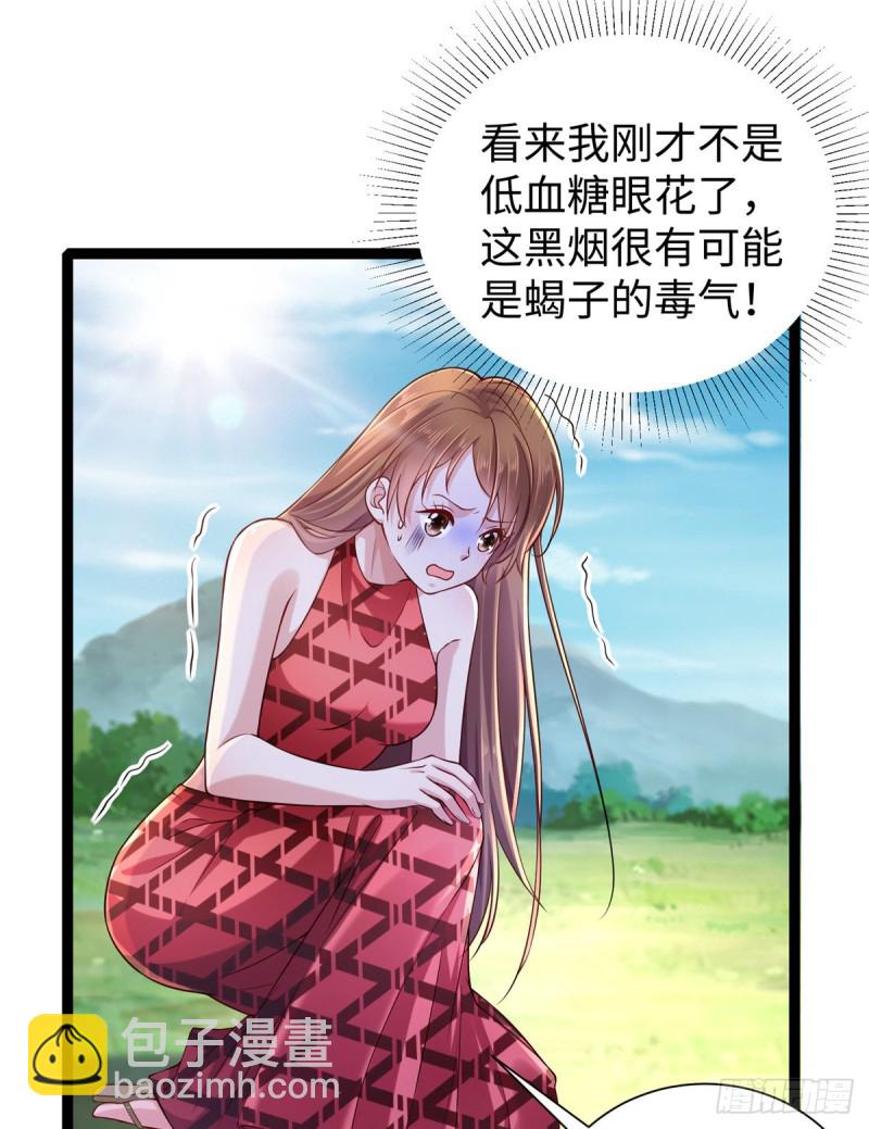 第252话-第257话
