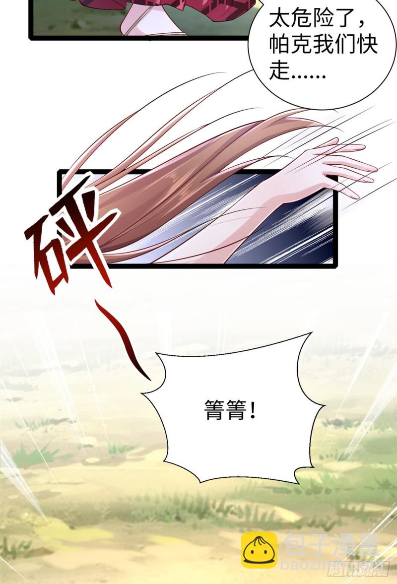 第252话-第257话