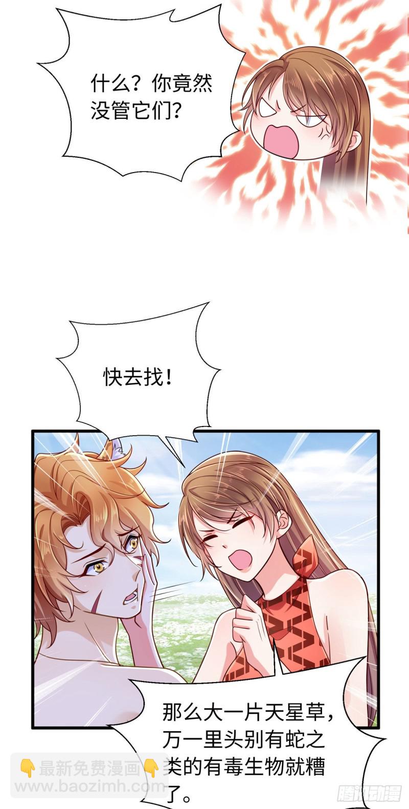 第252话-第257话