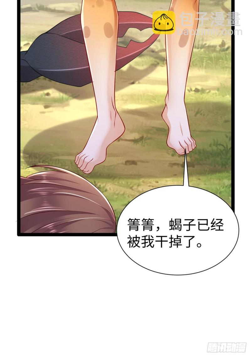 第252话-第257话